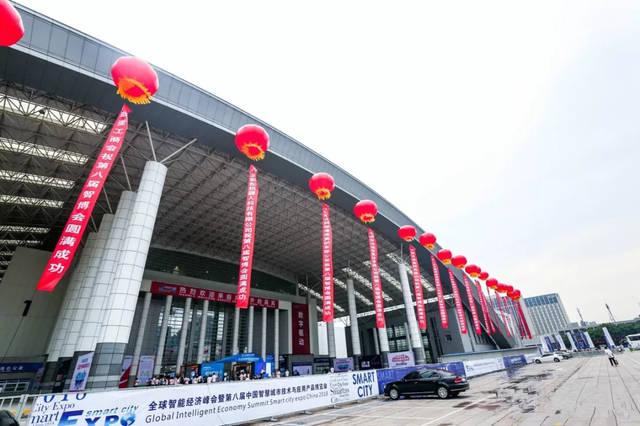 温州智慧旅游亮相中国智博会,示范试点经验全国推广